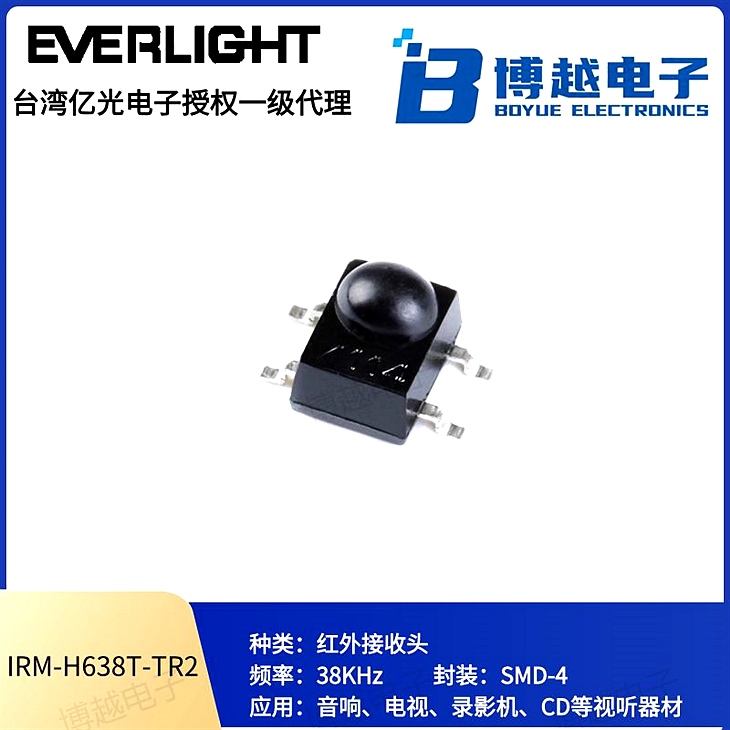 IRMH638/TR2接收頭系列