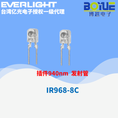 PT9688C系列紅外接收管