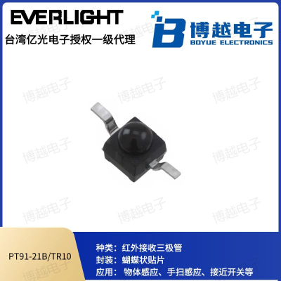 PT9121BTR7接收管