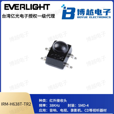 IRMH638/TR2接收頭系列