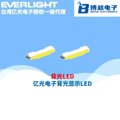 億光電子背光顯示LED