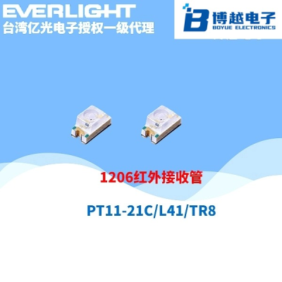 億光1206系列PT11-21紅外接收管