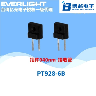 PT9288D系列紅外接收管