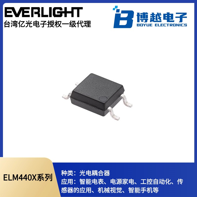 電商五金工具零件直通車主圖(3)