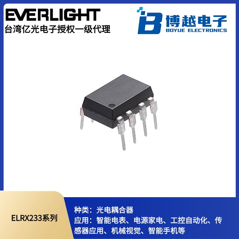 電商五金工具零件直通車主圖(3) (2)