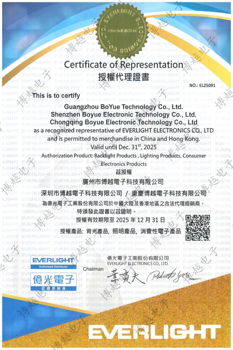 EL25091-博越_00(1)(1)